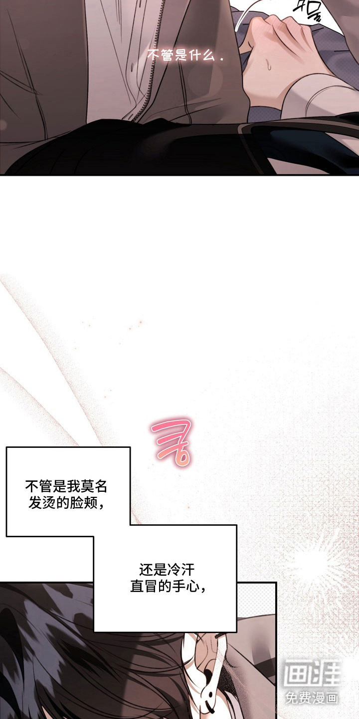 第59话6