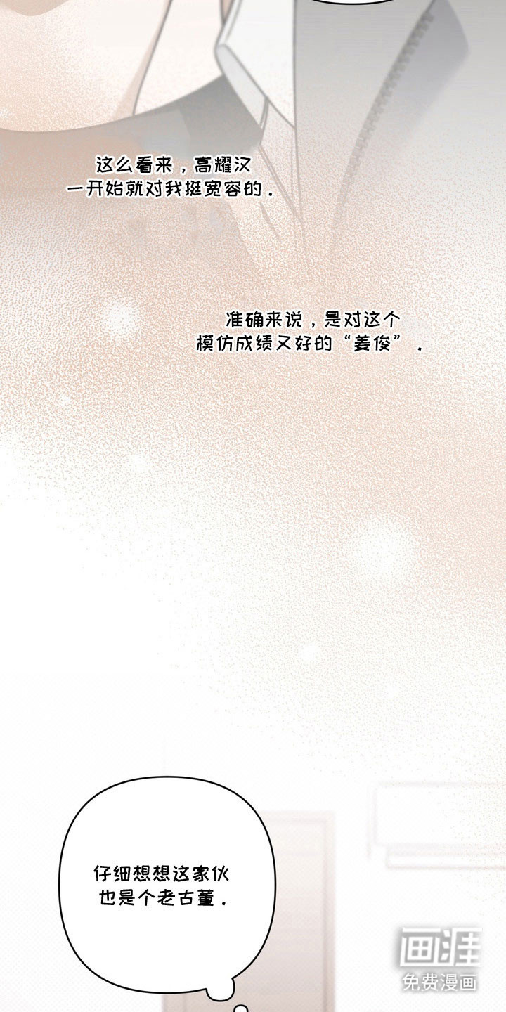 第59话22