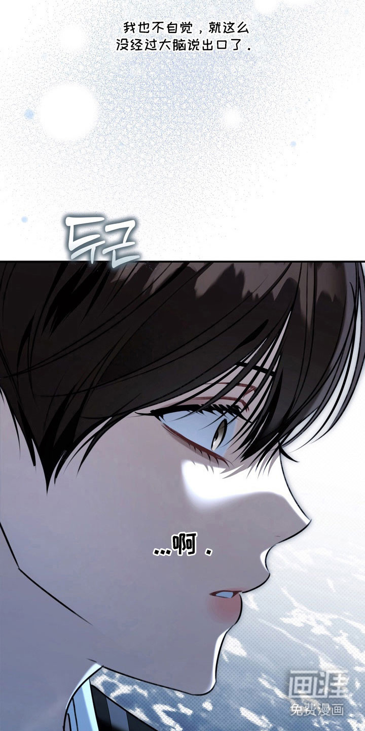 第59话29