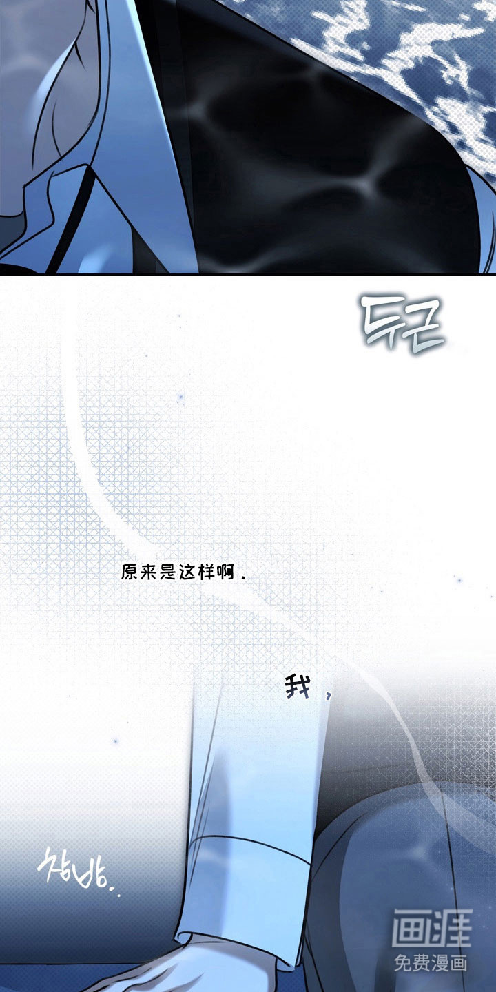 第59话30
