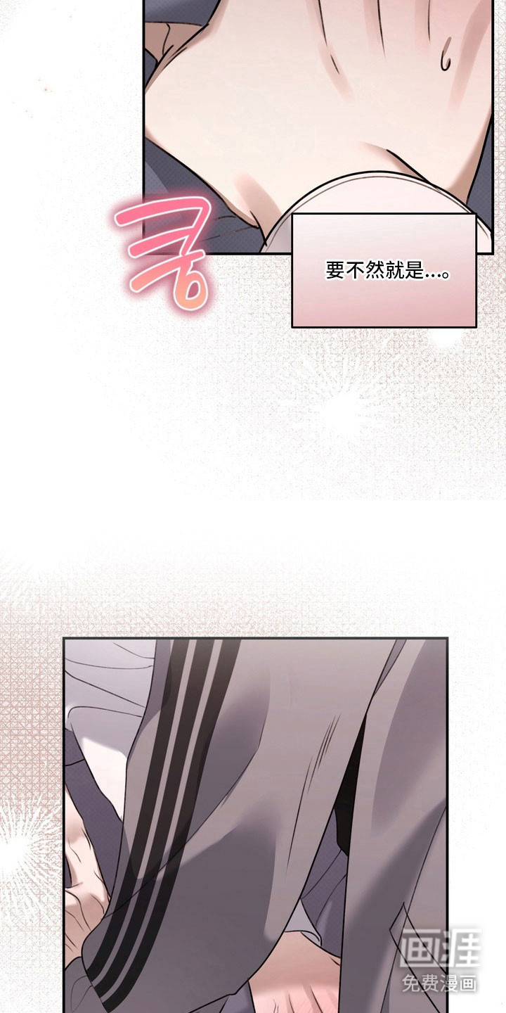 第59话8