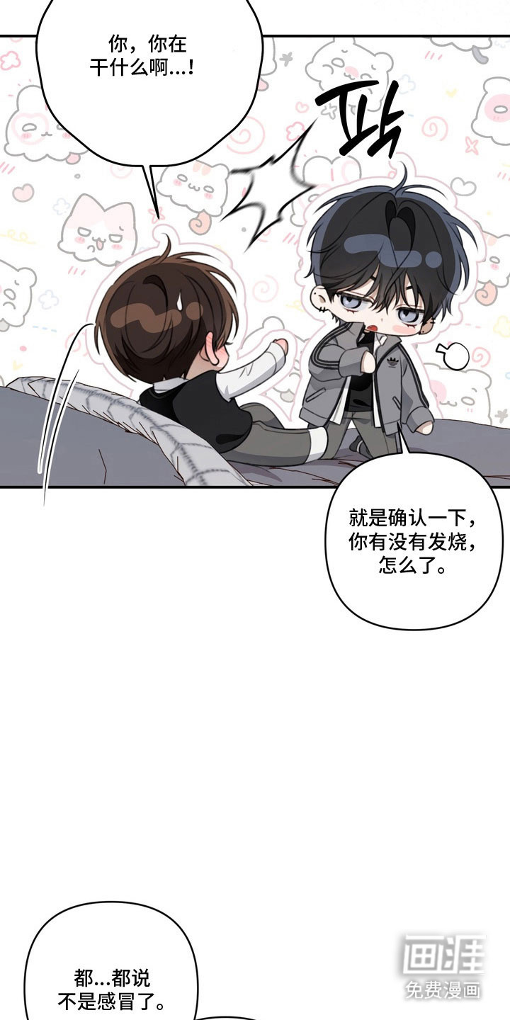 第59话10