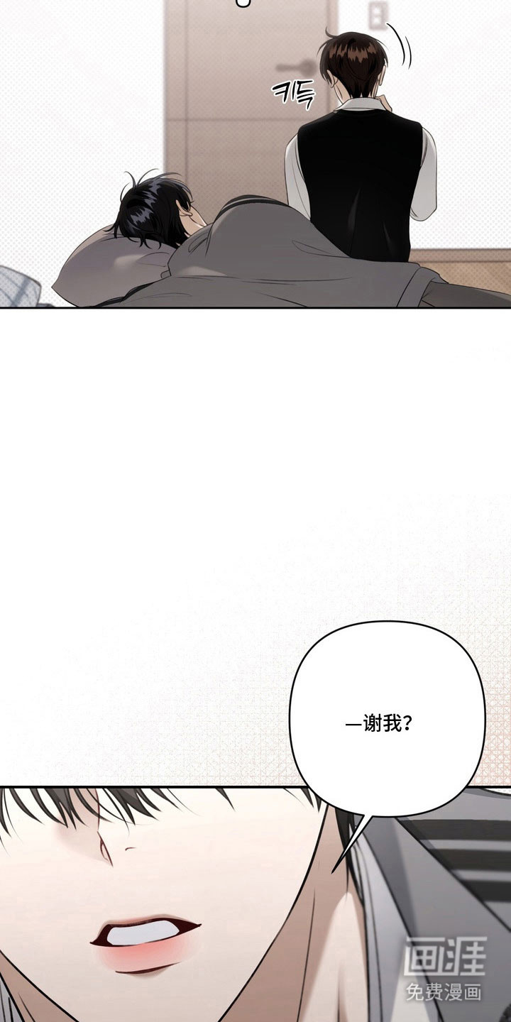 第59话23