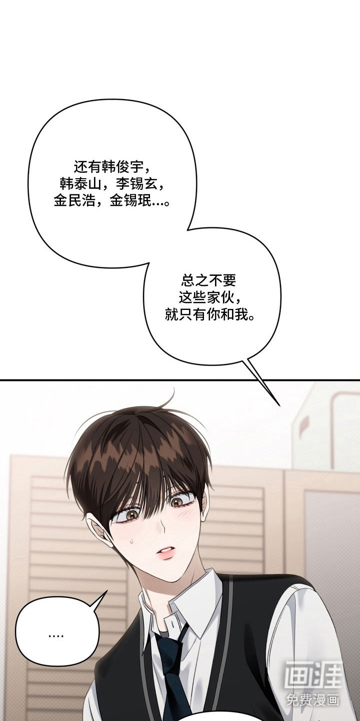 第59话15