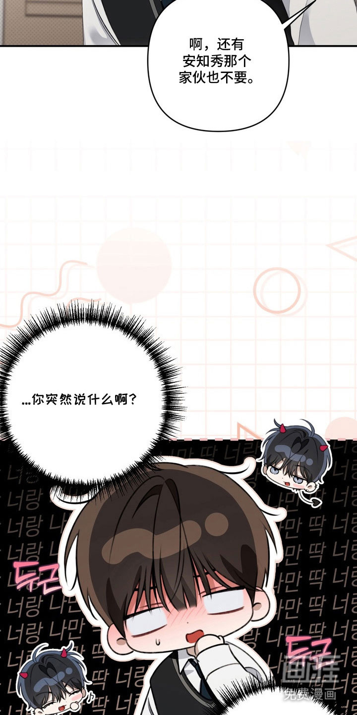 第59话16