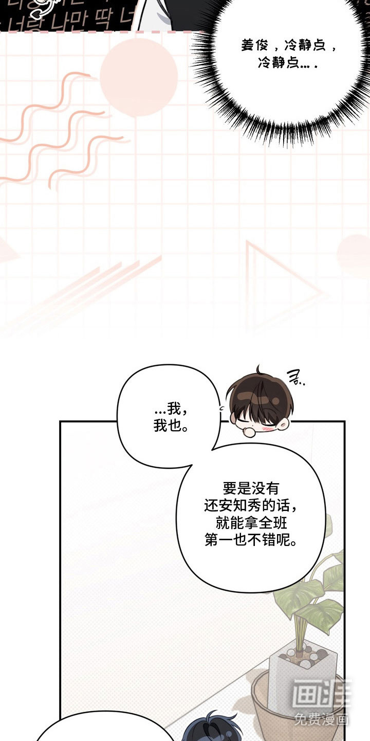 第59话17