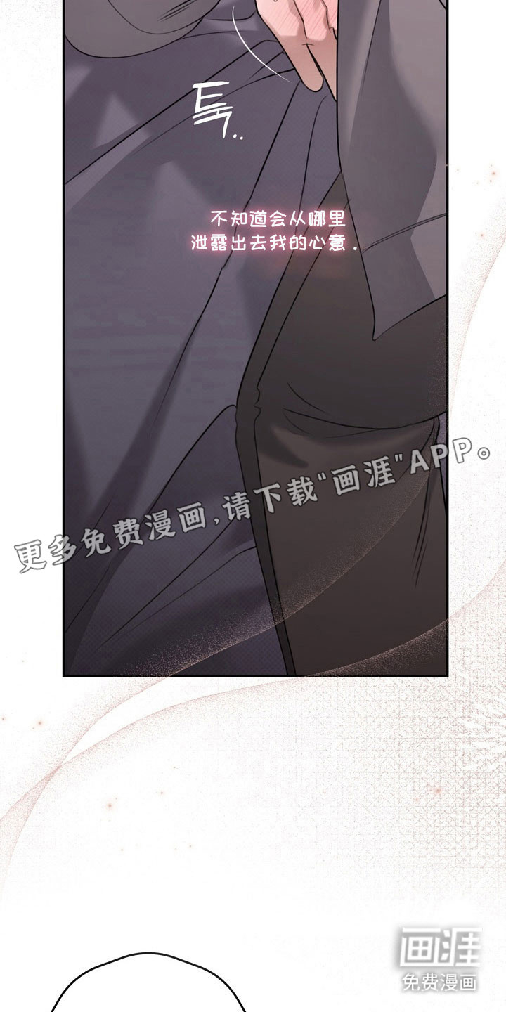 第59话9