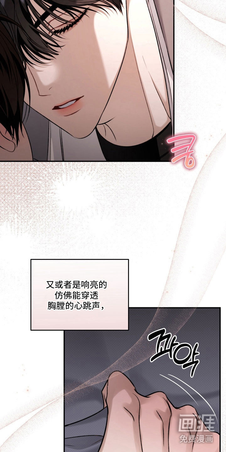 第59话7