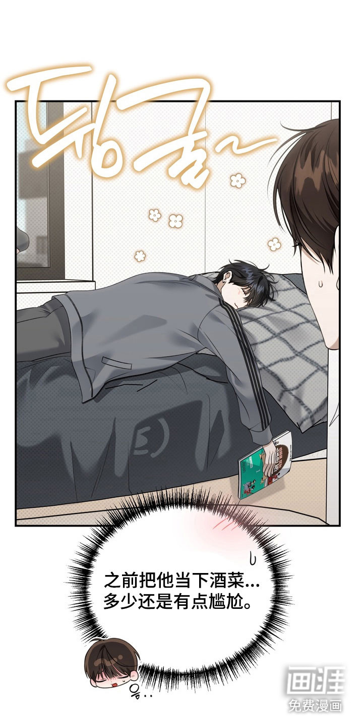第58话17