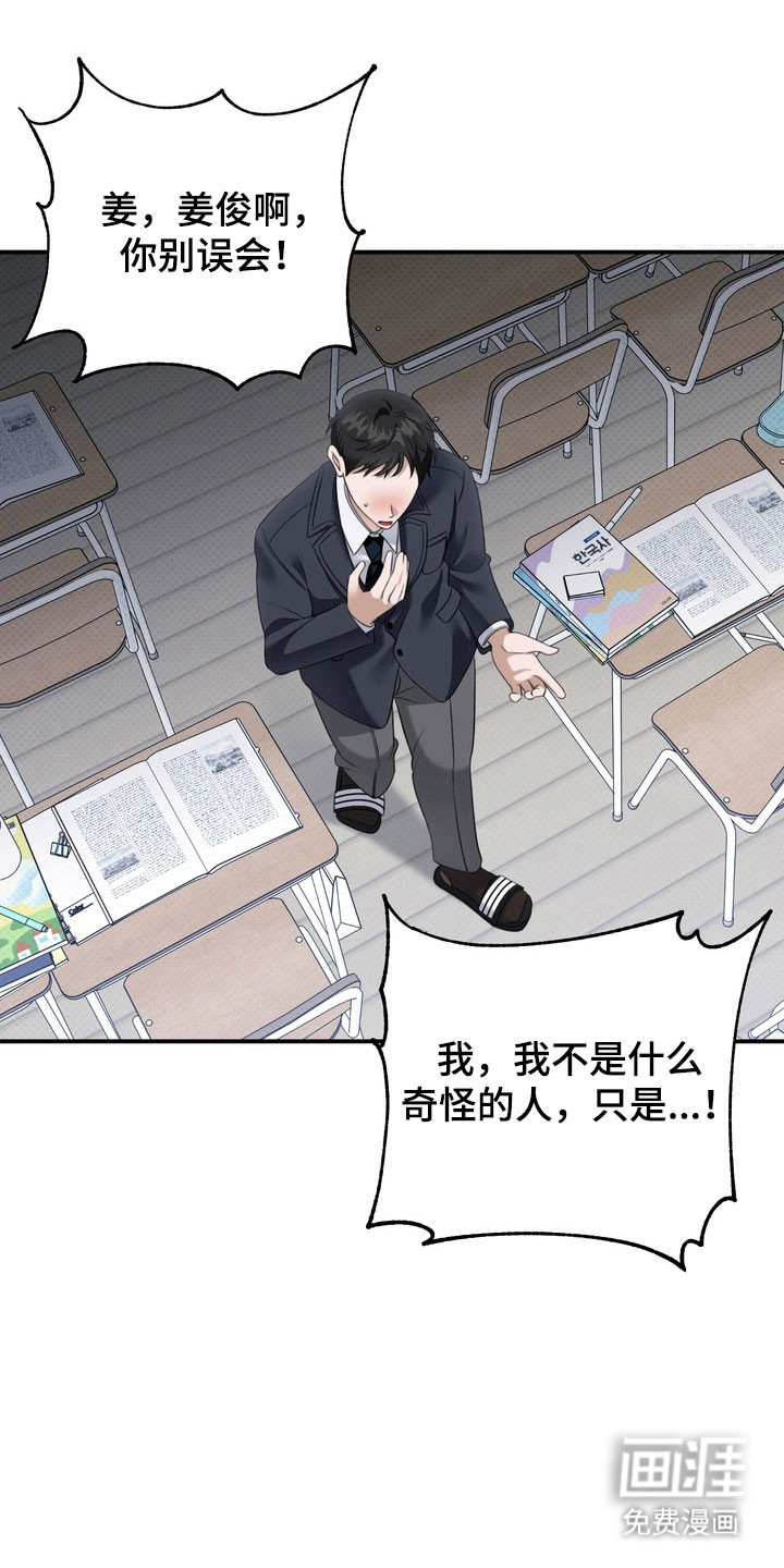 第58话0