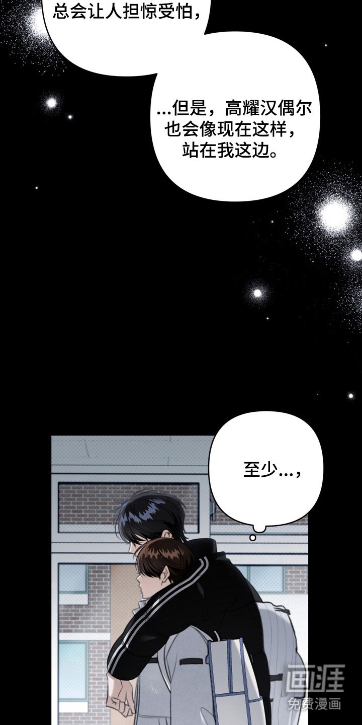 第58话11