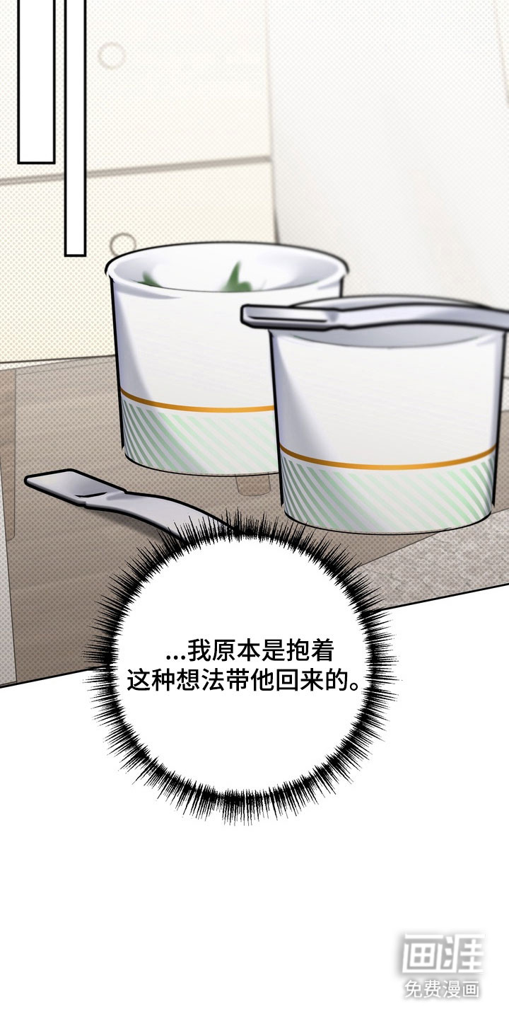 第58话16