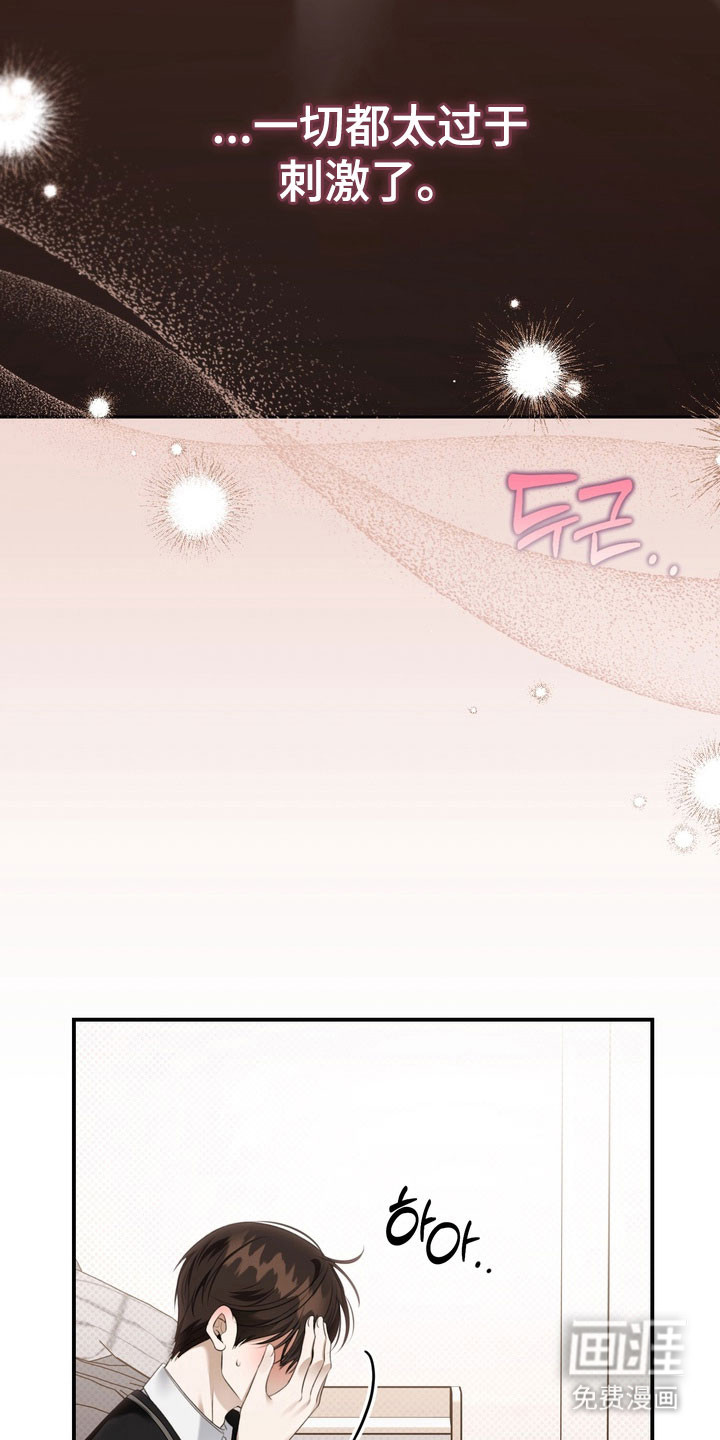 第58话29