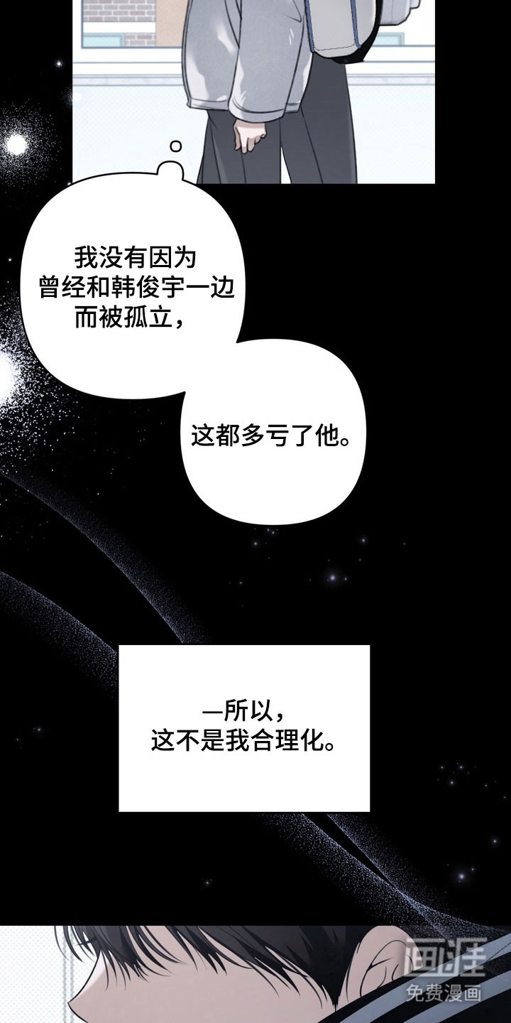 第58话12