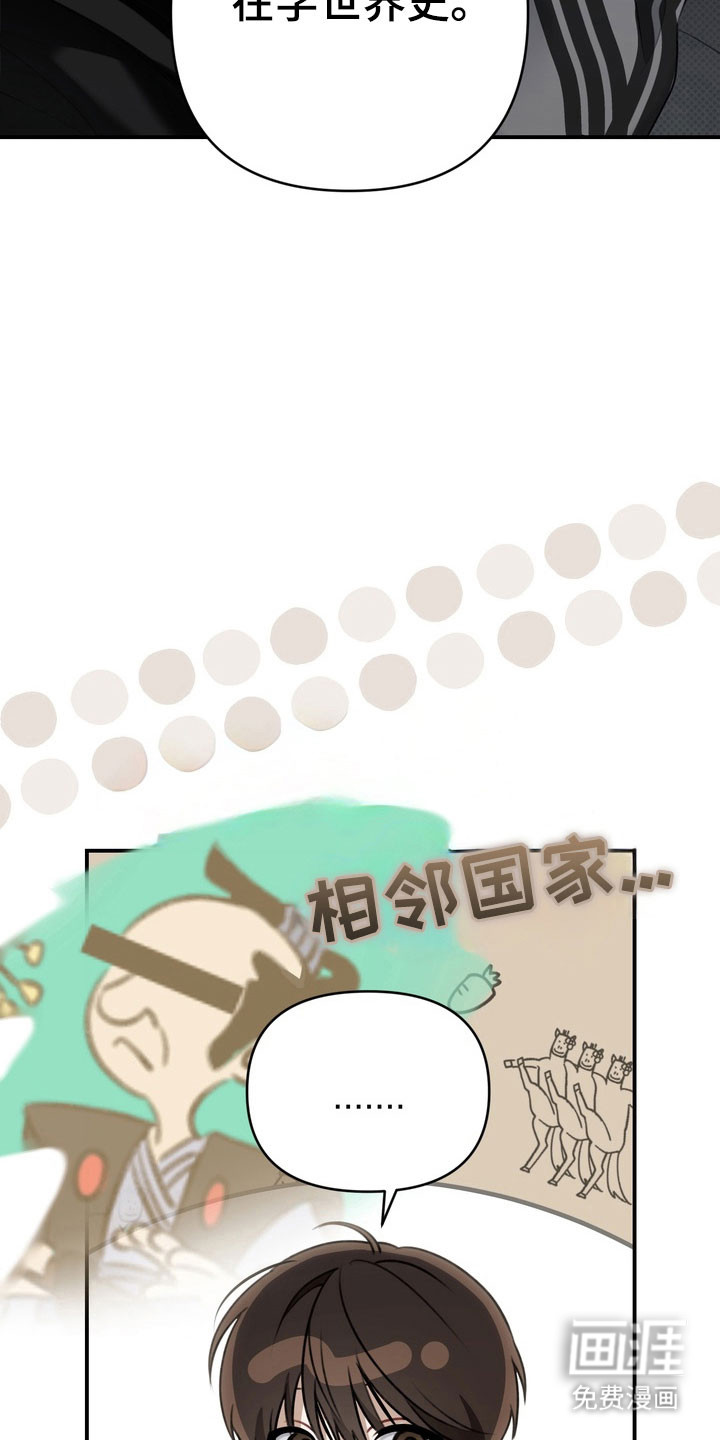 第58话23