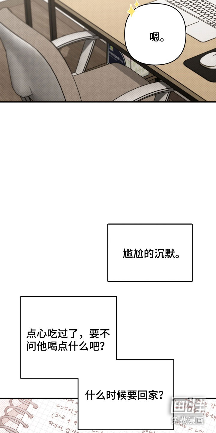 第58话25