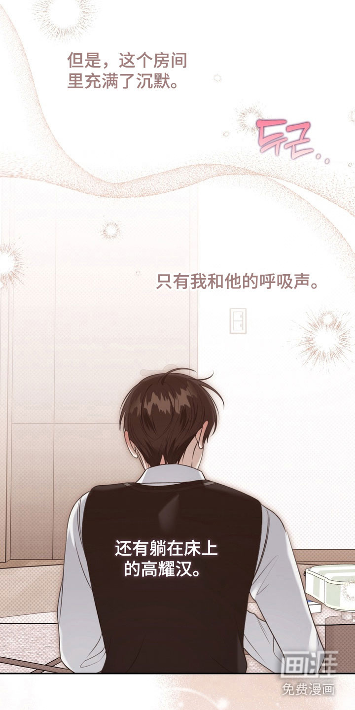 第58话27
