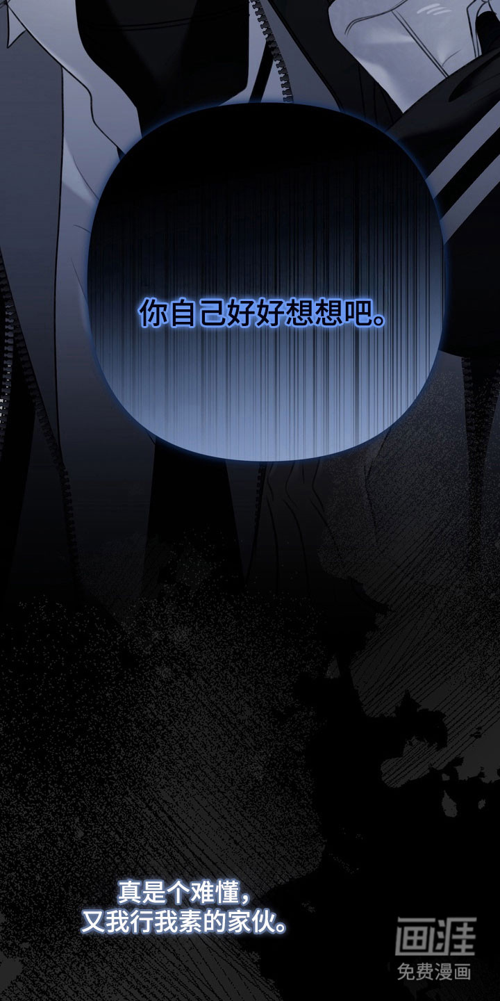 第58话9
