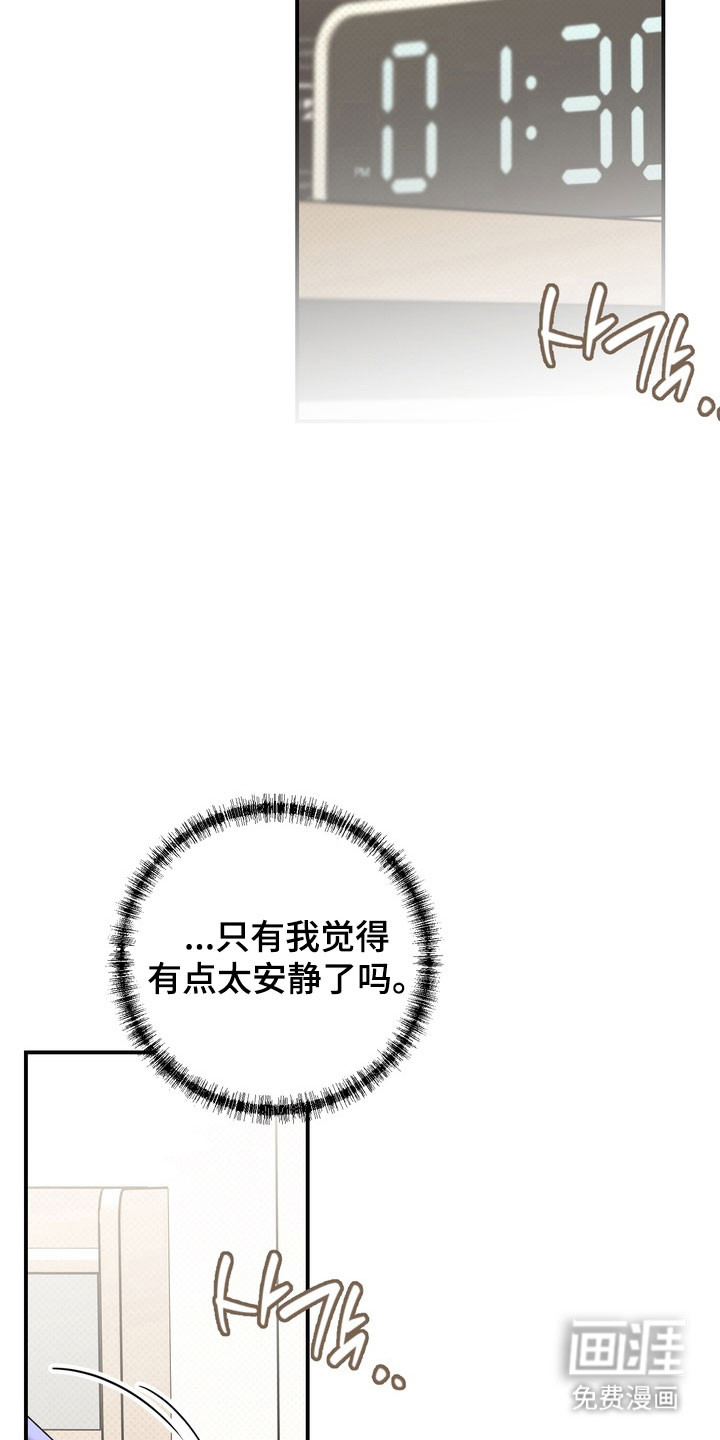 第58话20