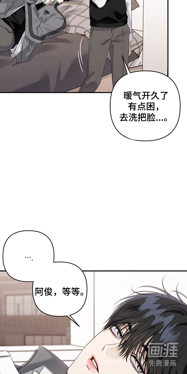 第58话31