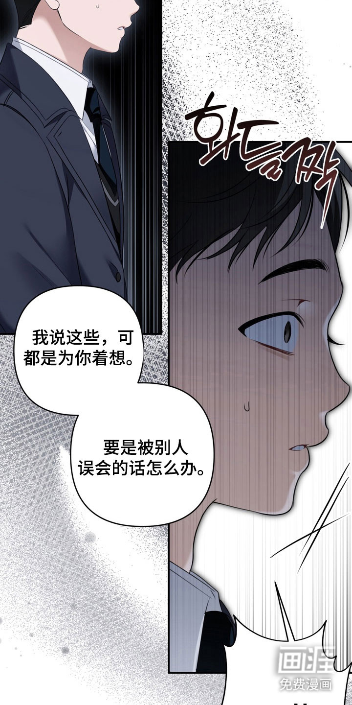 第57话34
