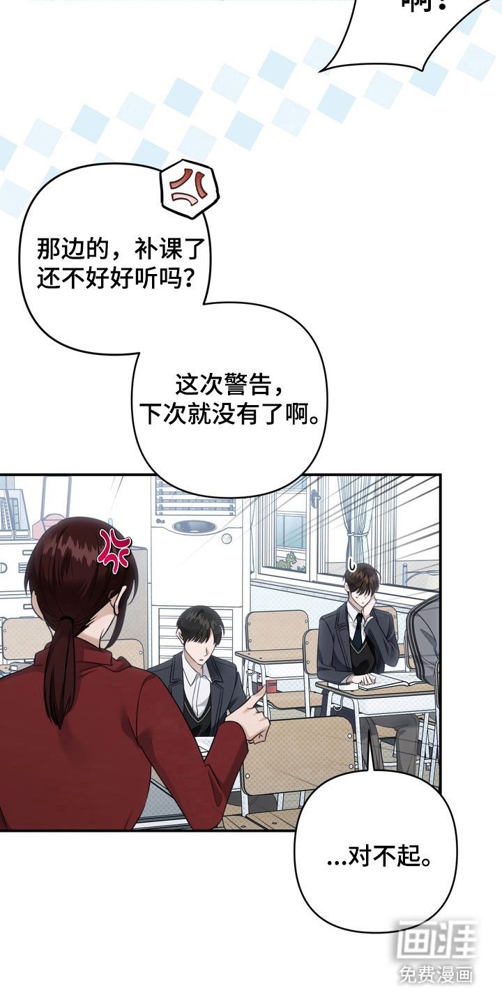第57话2