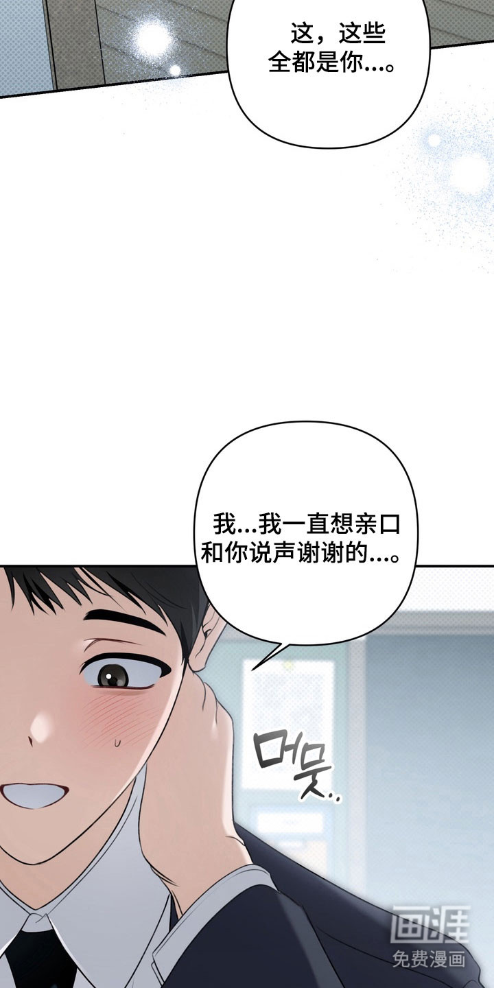 第57话28