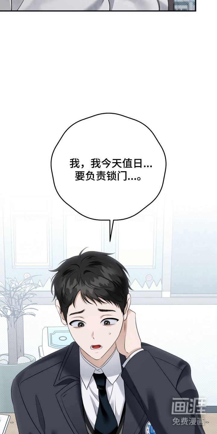 第57话19