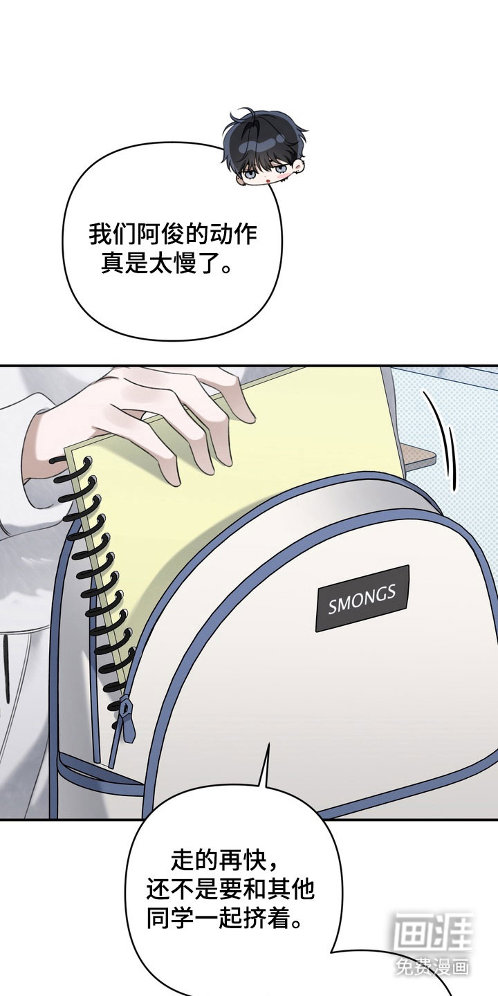 第57话17