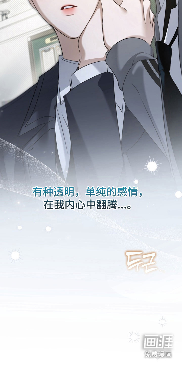 第57话9
