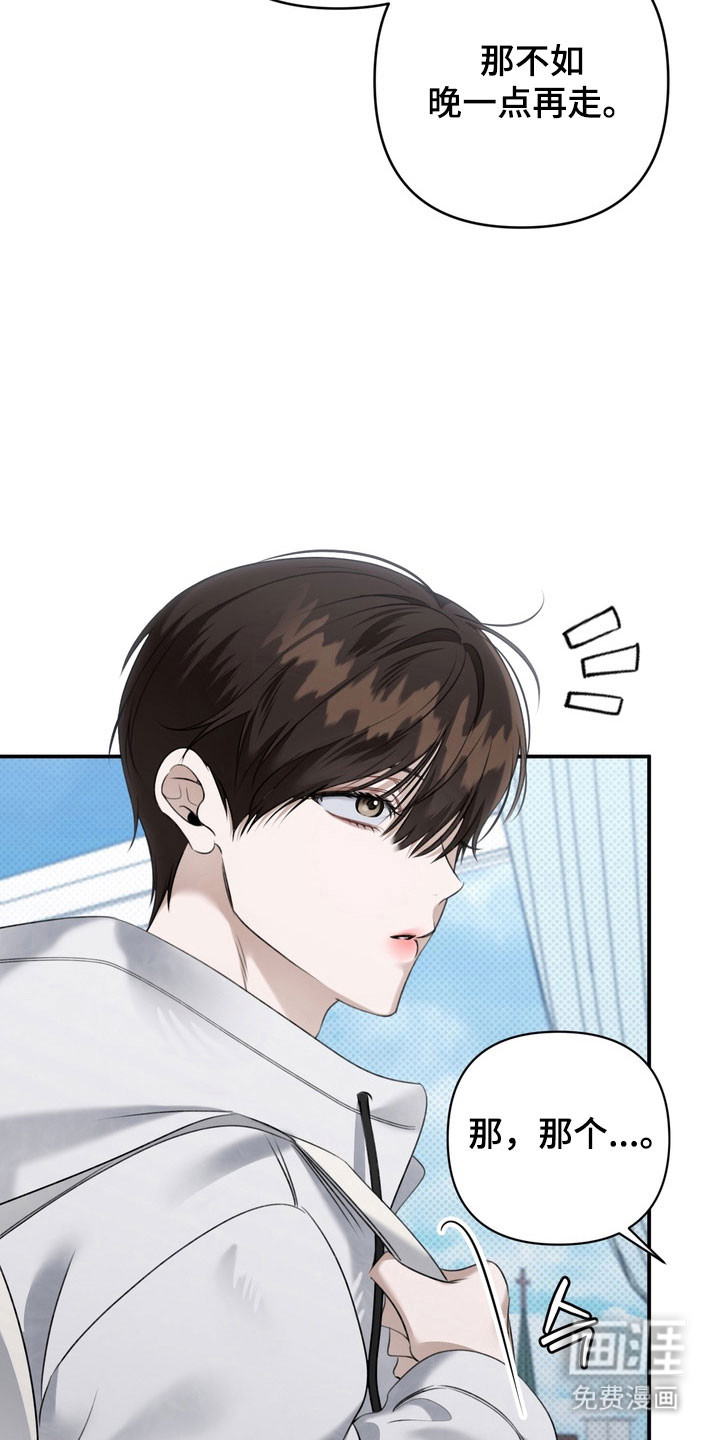 第57话18