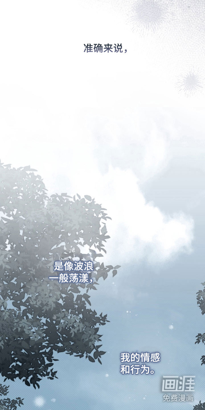 第57话13