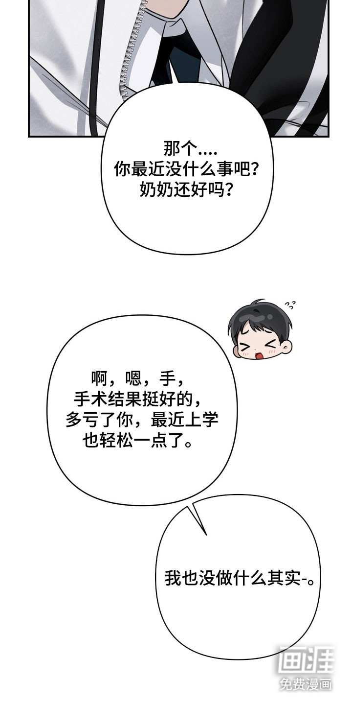 第57话24