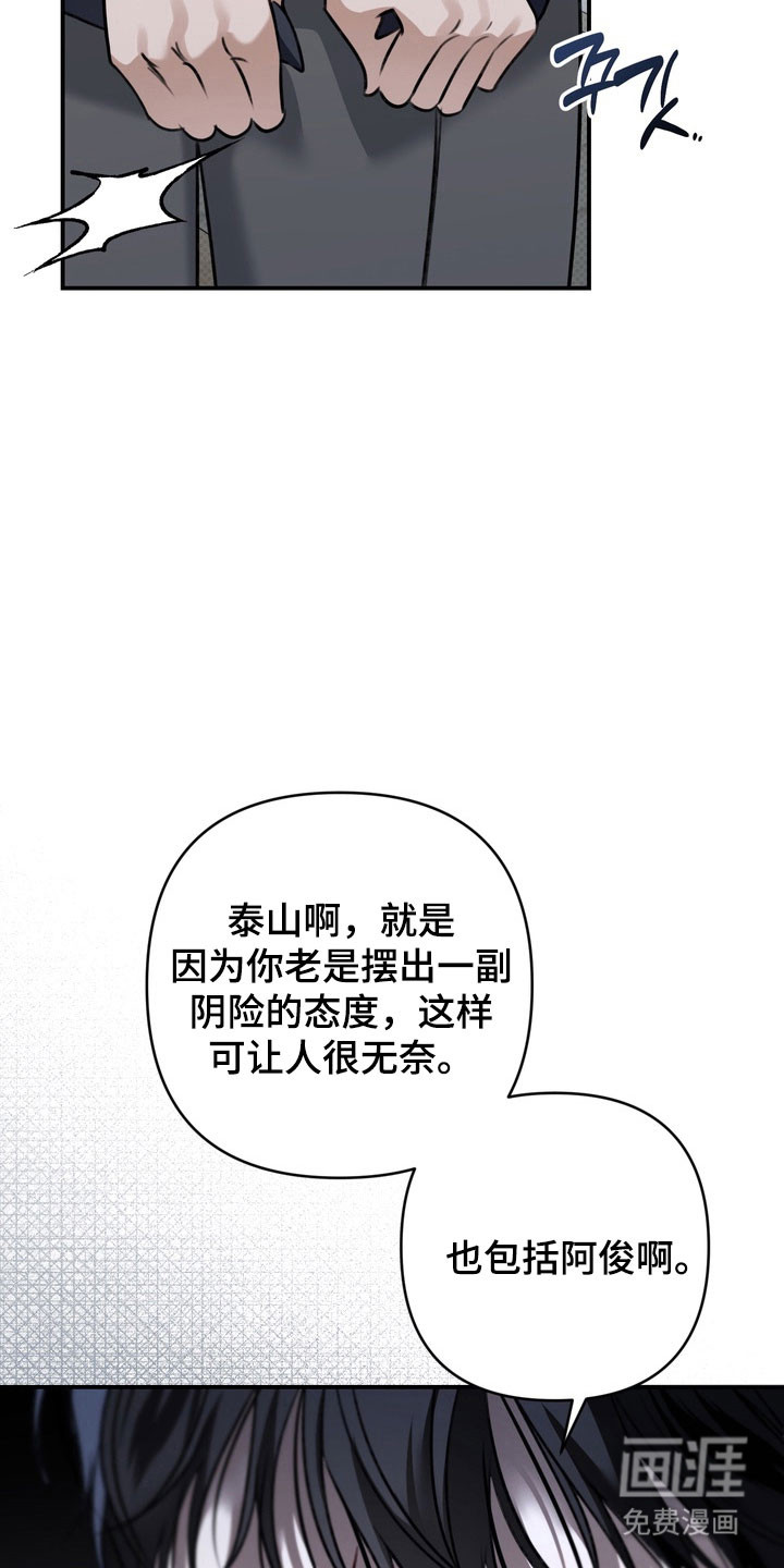 第57话32