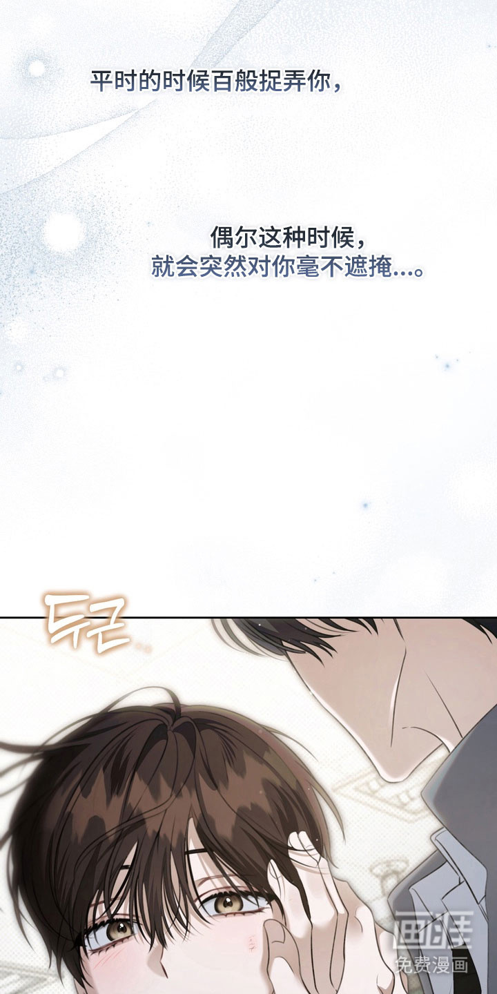第57话8