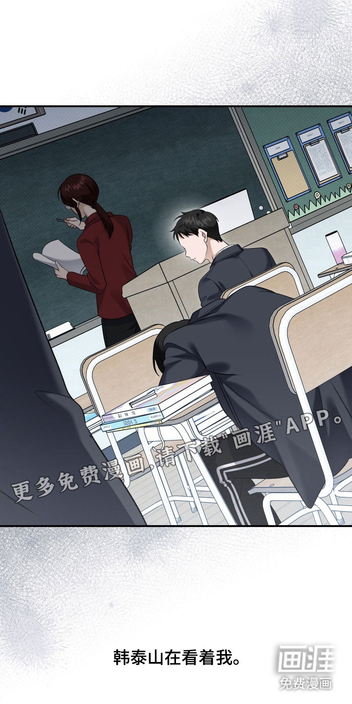 第57话11