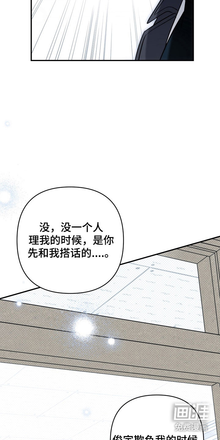 第57话26