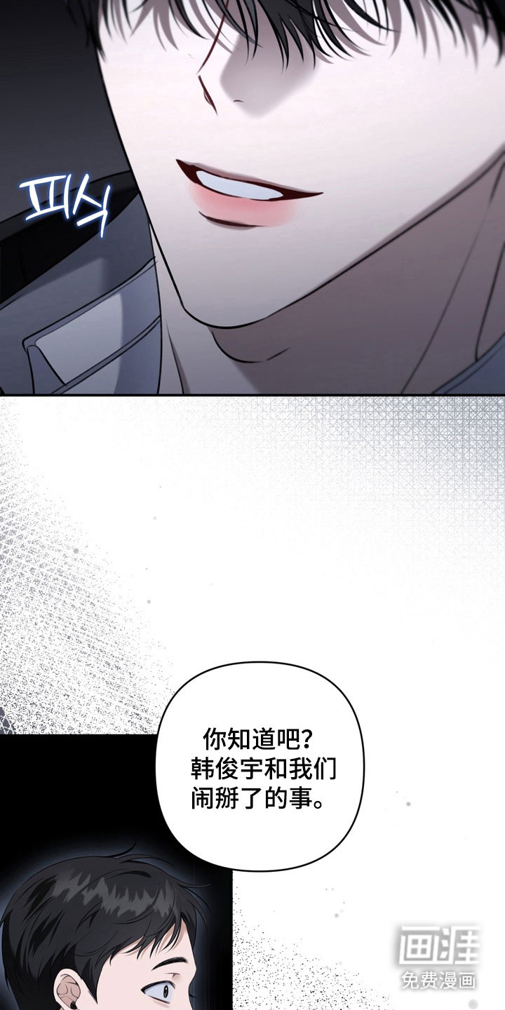 第57话33