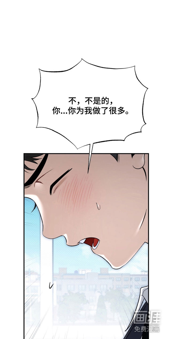 第57话25