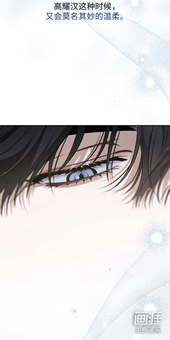 第57话7