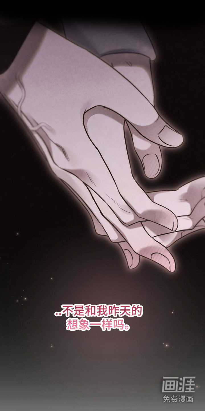 第56话25