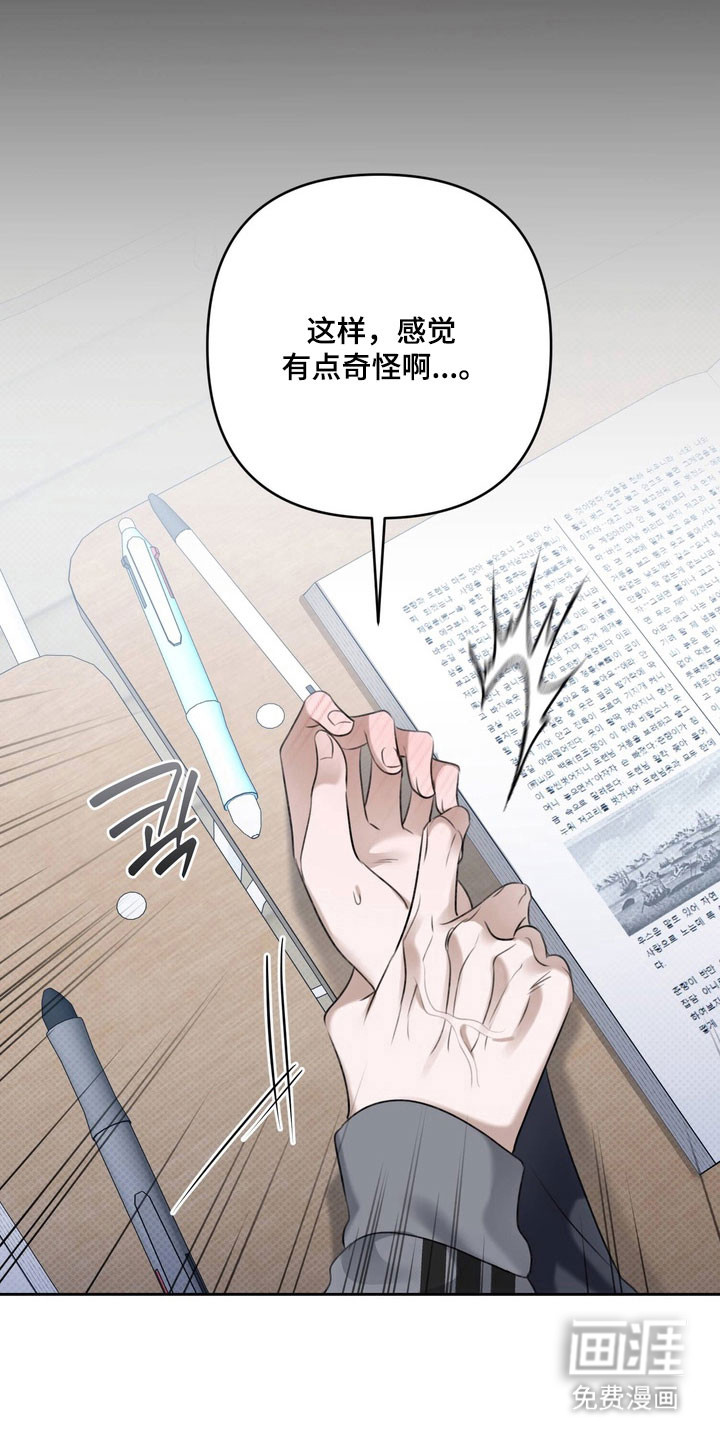 第56话26