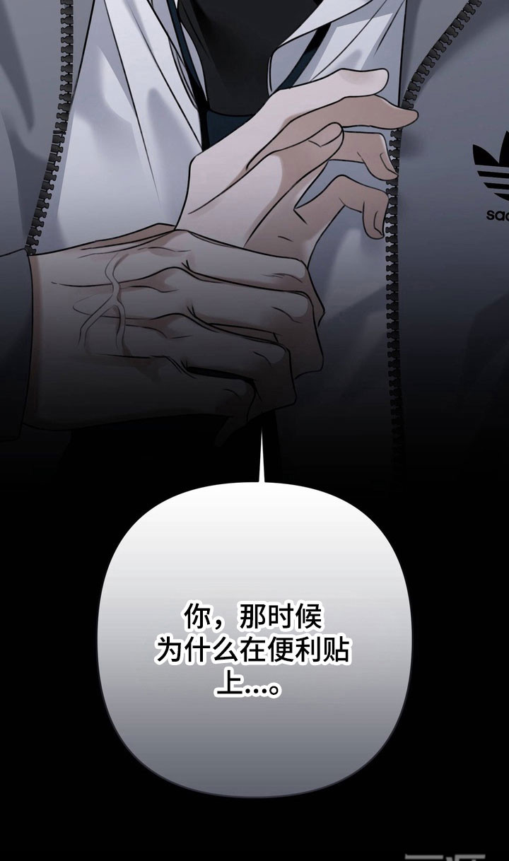 第56话29