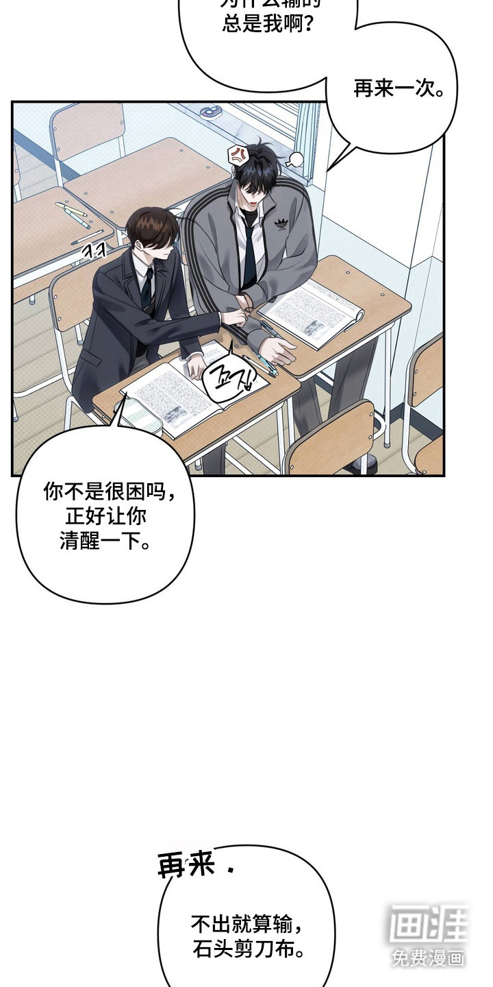 第56话16