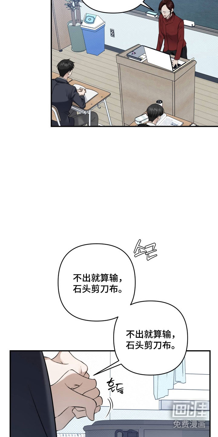 第56话13