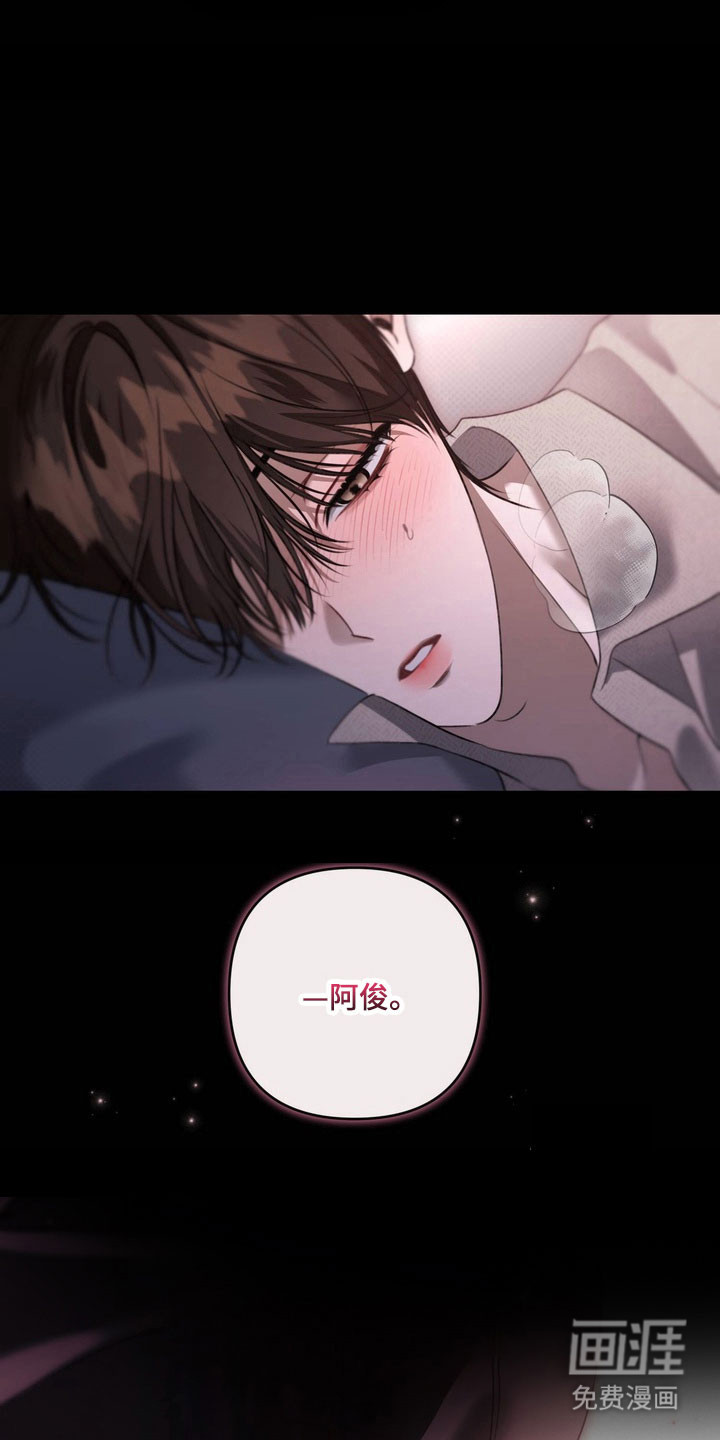 第56话7
