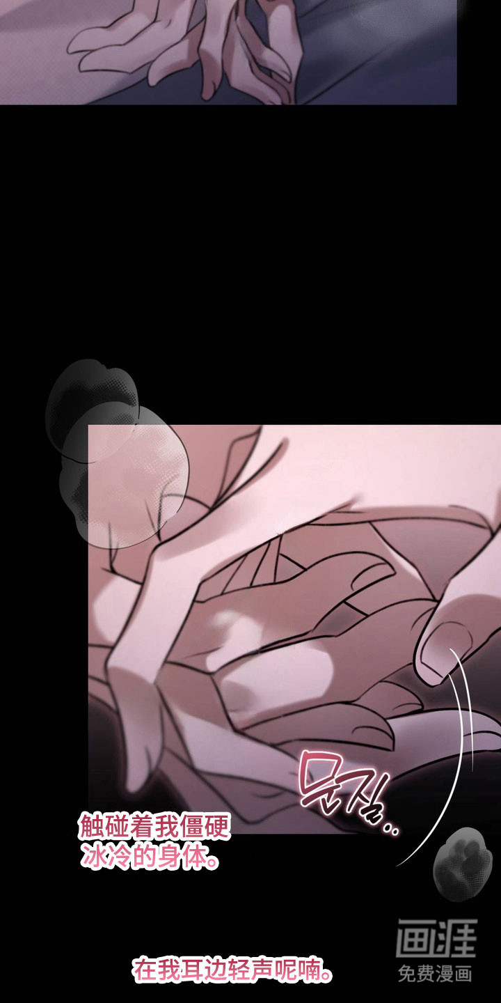 第56话6