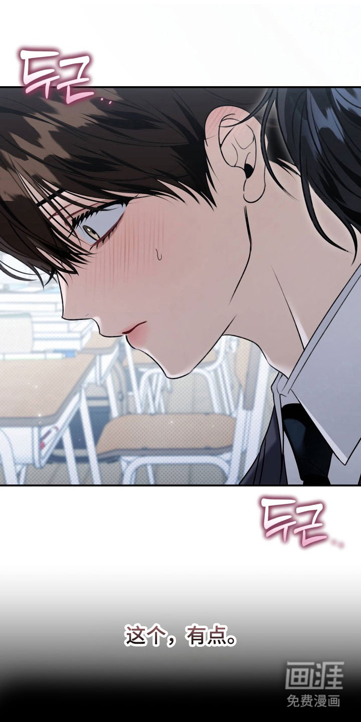 第56话24
