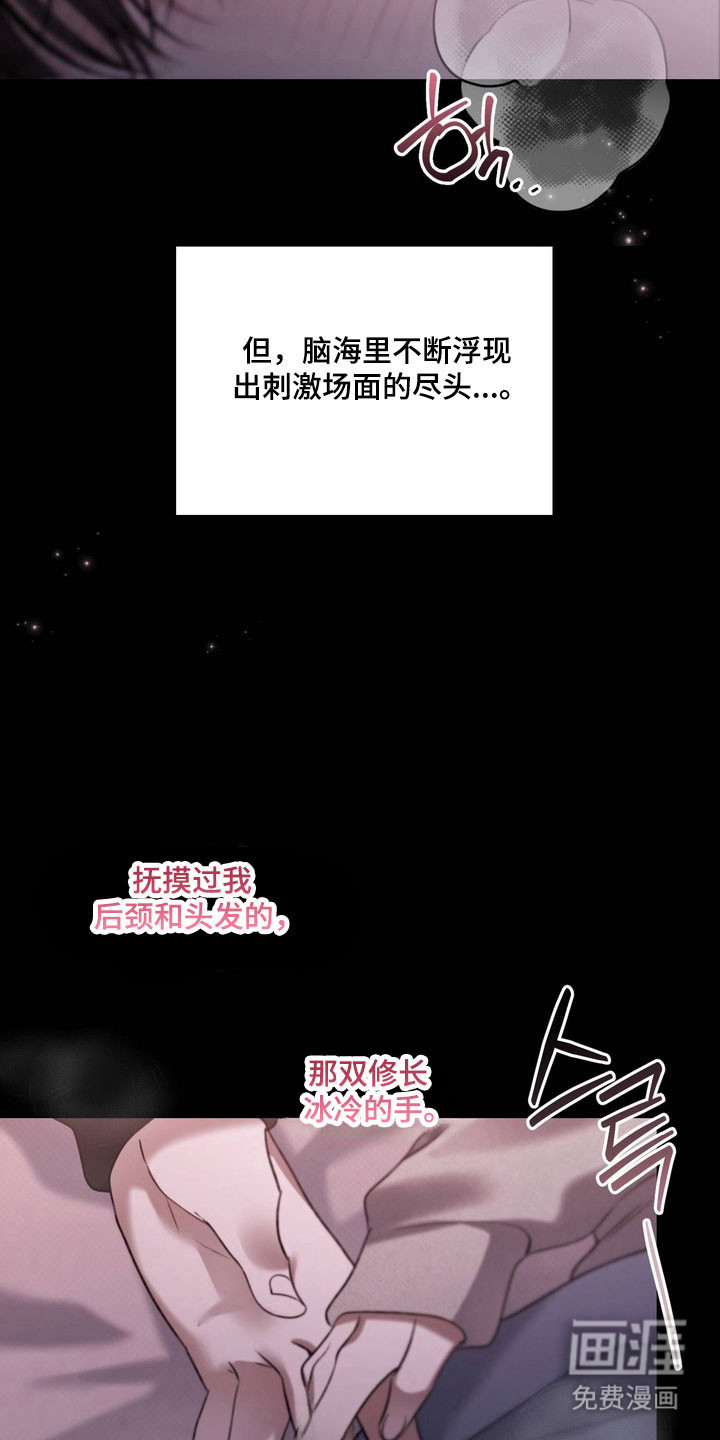 第56话5