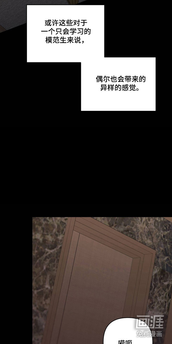 第56话1